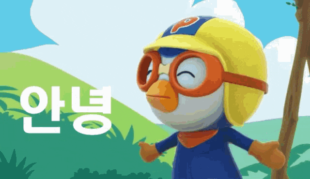  첫인상