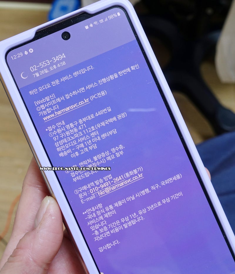 편하긴하지만 잦은 고장으로 JBL 이어폰 고장 수리 AS 요청 지겹네 서비스센터 방문 택배 접수....