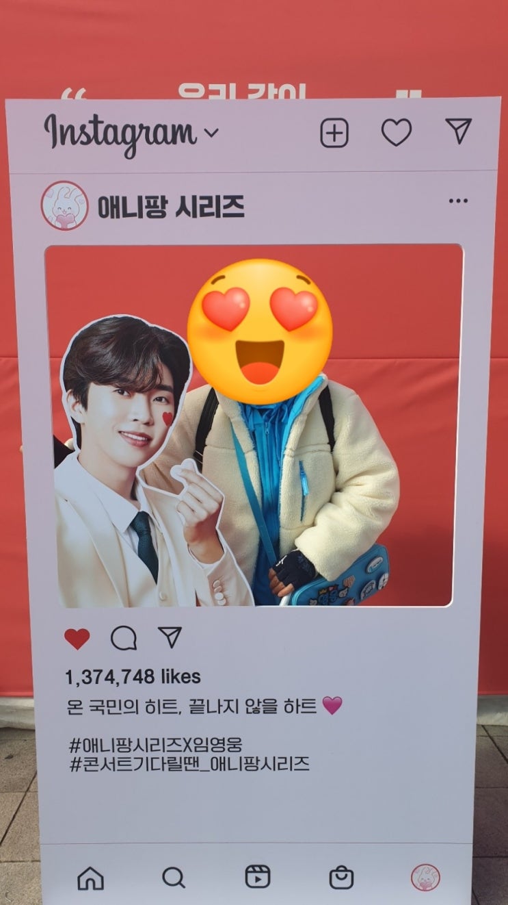 울엄마가 보내온 12월10일 임영웅 고척 스카이돔 앵콜 콘서트 현장과 가는 길 1호선 구일역 콘서트 준비사항 울엄마가 보내온 12월10일 임영웅 고척 스카이돔 앵콜 콘서트 현장과 가는 길 1호선 구일역 콘서트 준비사항