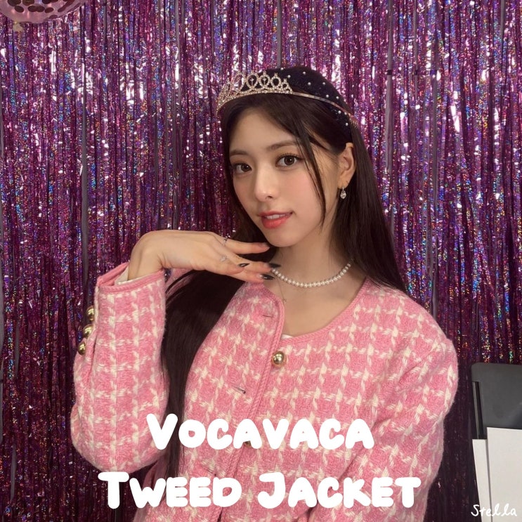 보카바카 핑크 트위드 자켓 유나 코트 VOCAVACA 정보, 가격