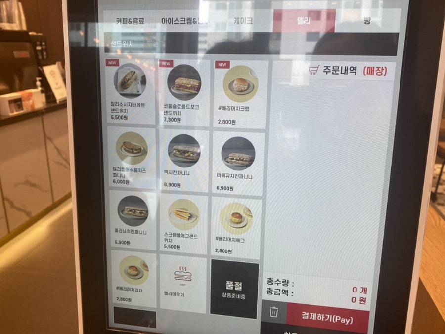 투썸플레이스 충남청양점 사진 5