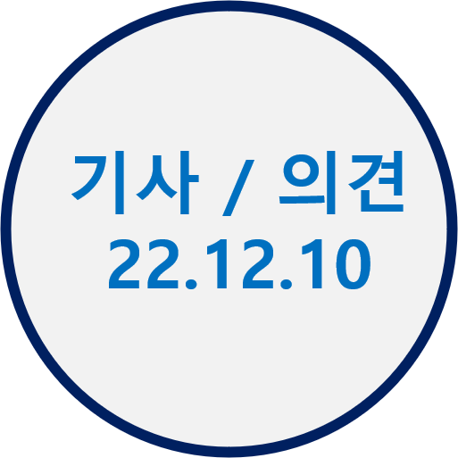  <구리부동산 기사> 정부 드디어 대출금리 인하→우리은행부터 시작/『아파트지구』 반세기만에 폐지/2040년 서울보물지도!