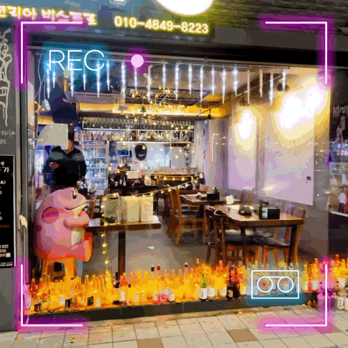  불금엔 광주 전통주 명가 정이주가에서 힐링타임 ft. 동명동술집 맛집 추천