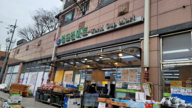  배달되는 월드컵 마트