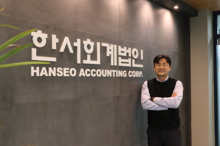  양도세 필요경비 상담사례