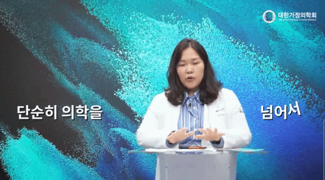  일반의(GP)로 5년 일하다 가정의학과 전문의가 된 김유현(다닥유현) [FM의사 인터뷰]