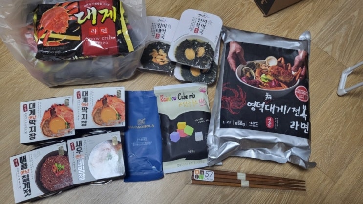  수원 메가쇼 <완전 대만족!!>