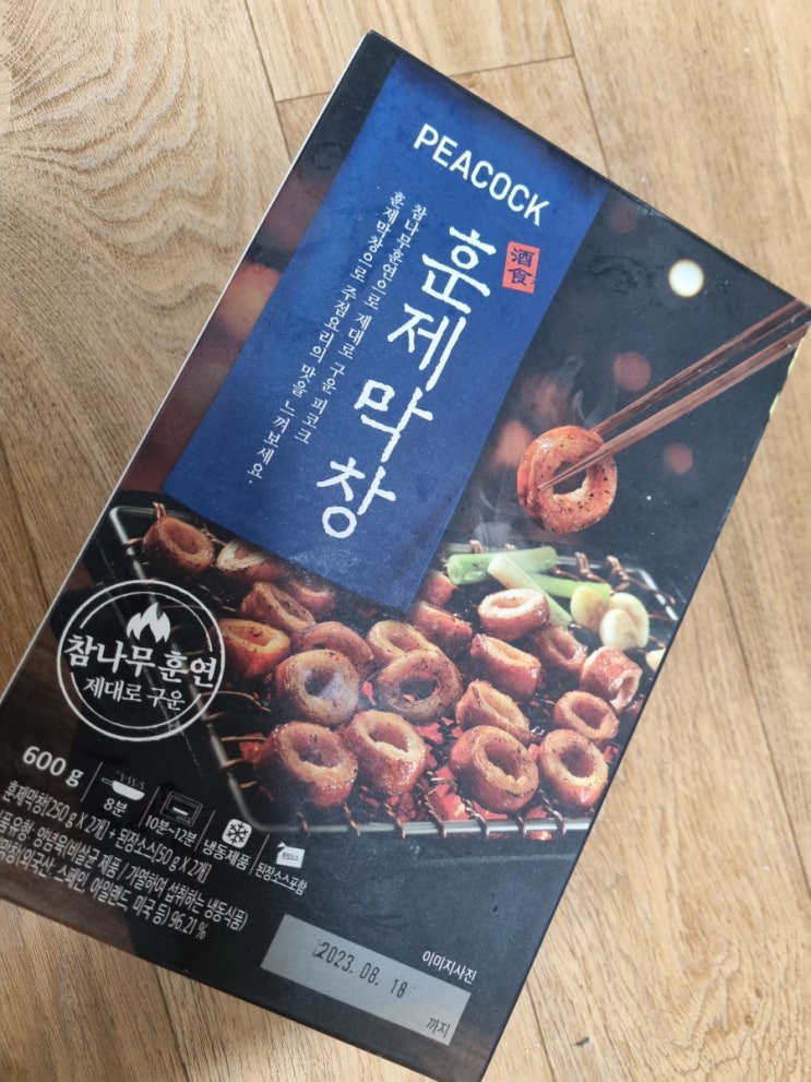  피코크훈제막창 너무맛있어 ~ 이마트훈제막창