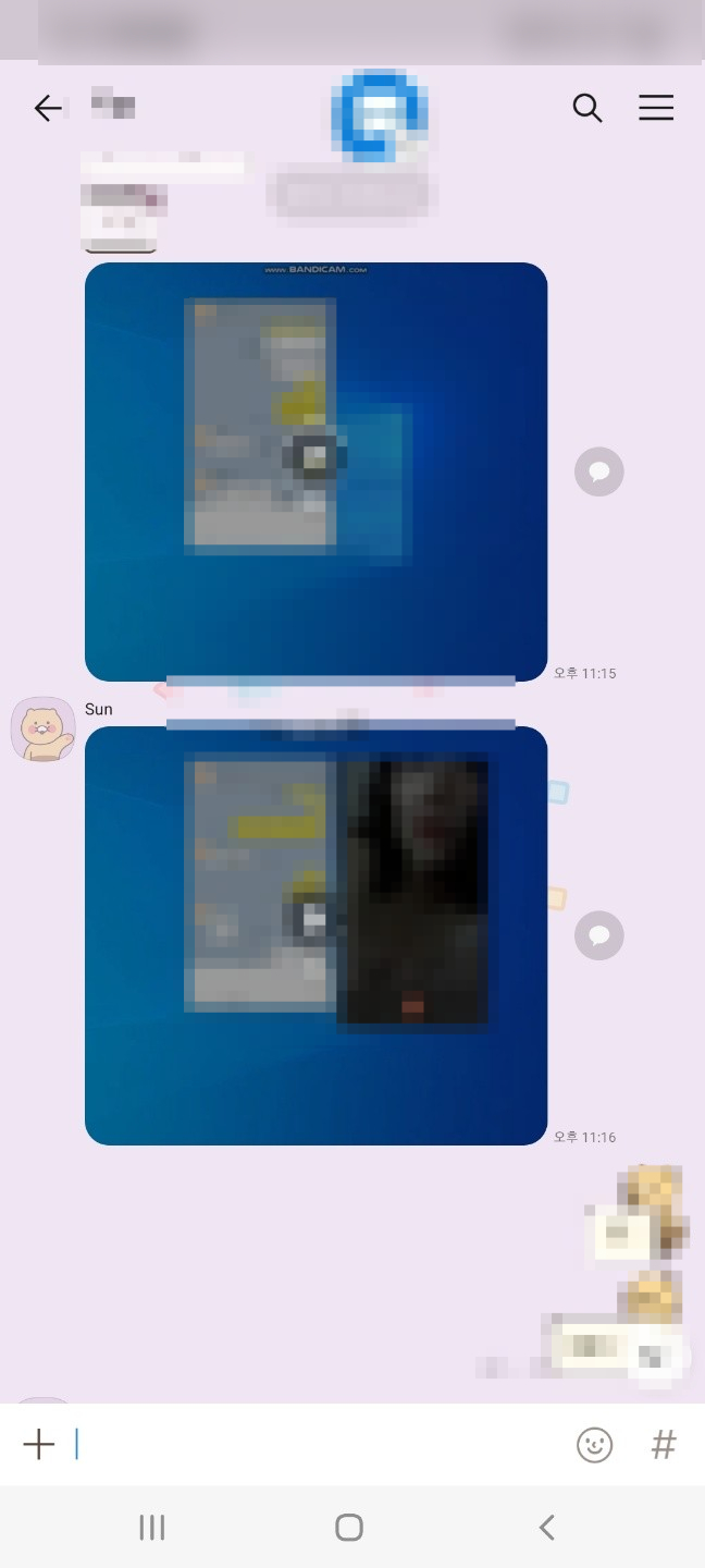  몸캠피싱 합의 안보면 365일 동안 유포 한다?