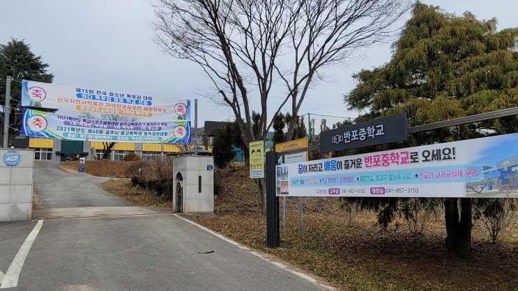  공주전원주택 저렴한 가격 대비 너무아쉬운 자리입니다