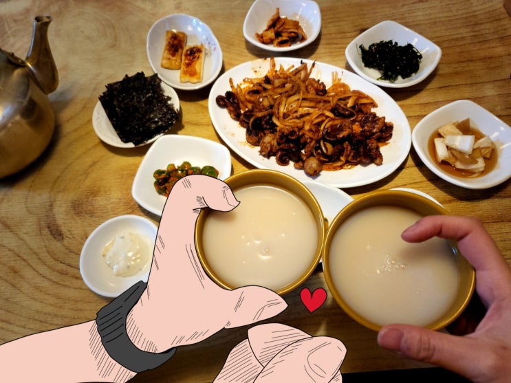  [금정구] 들마루 연탄오리불고기 / 쭈꾸미연탄구이 / 빈대떡 / 매콤한 연탄향 불맛 너끼고 왔읍니다