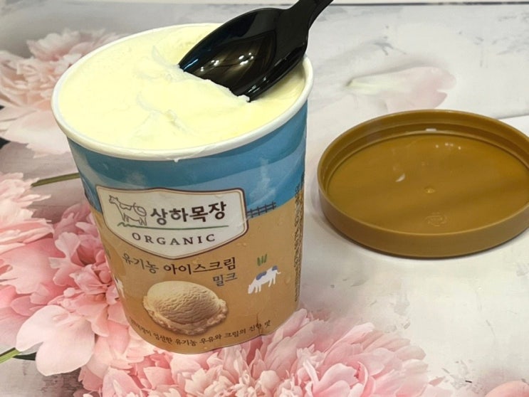  상하목장 아이스크림 유기농 아이스크림 밀크 내돈내산