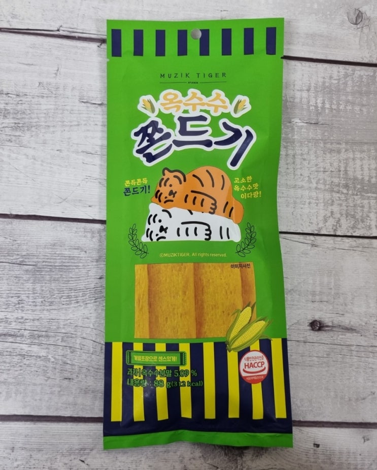  노브랜드 옥수수쫀드기