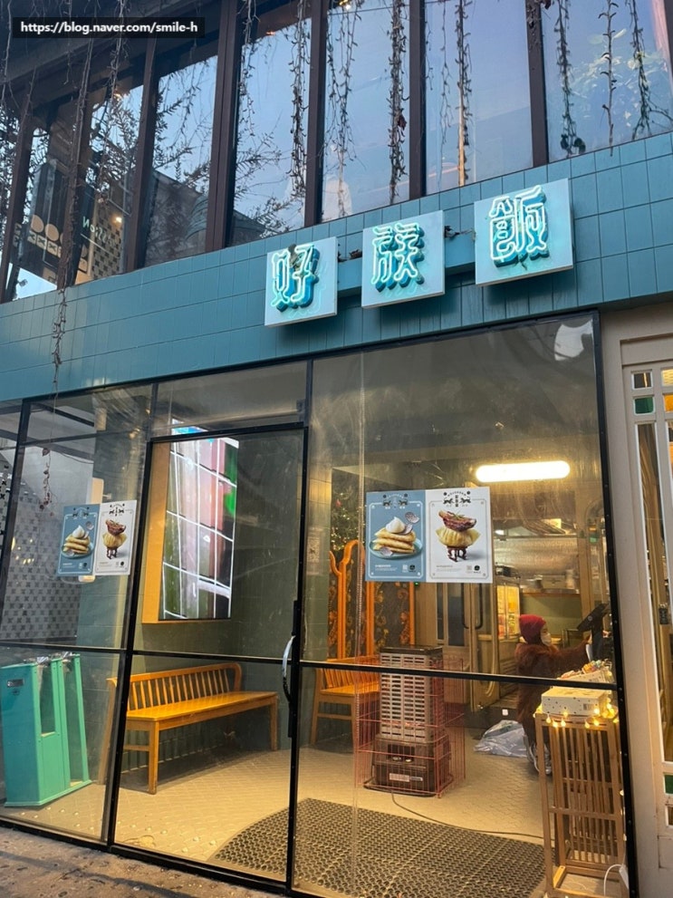  압구정 로데오역 퓨전 한식_호족반 청담-18