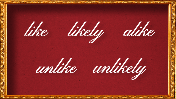  like, likely, alike, unlike, unlikely 비교'차이' 한번은 정리해야합니다^^