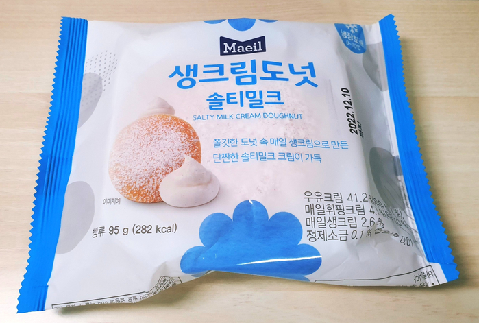  매일 생크림도넛 솔티밀크 - GS편의점 신상 간식
