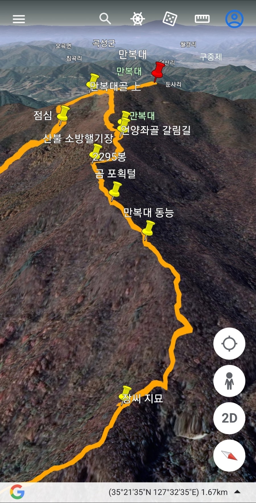 만복대골 사진 2