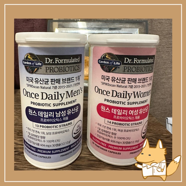  해외직구 유산균 추천 부모님 연말 선물 원스 데일리 여성&남성 유산균