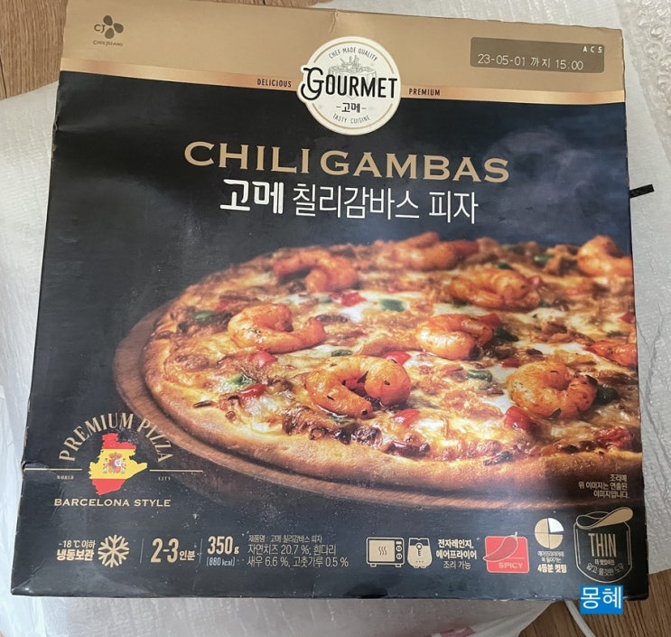 [내돈내산] 고메 ‘칠리감바스 피자’ 너무 맛있어서 찐 추천!