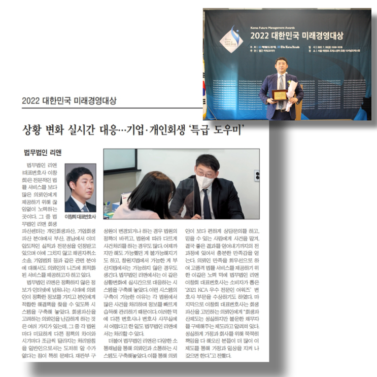  창원개인회생변호사, '이것' 모르고 선임? 실패 확률 높아집니다