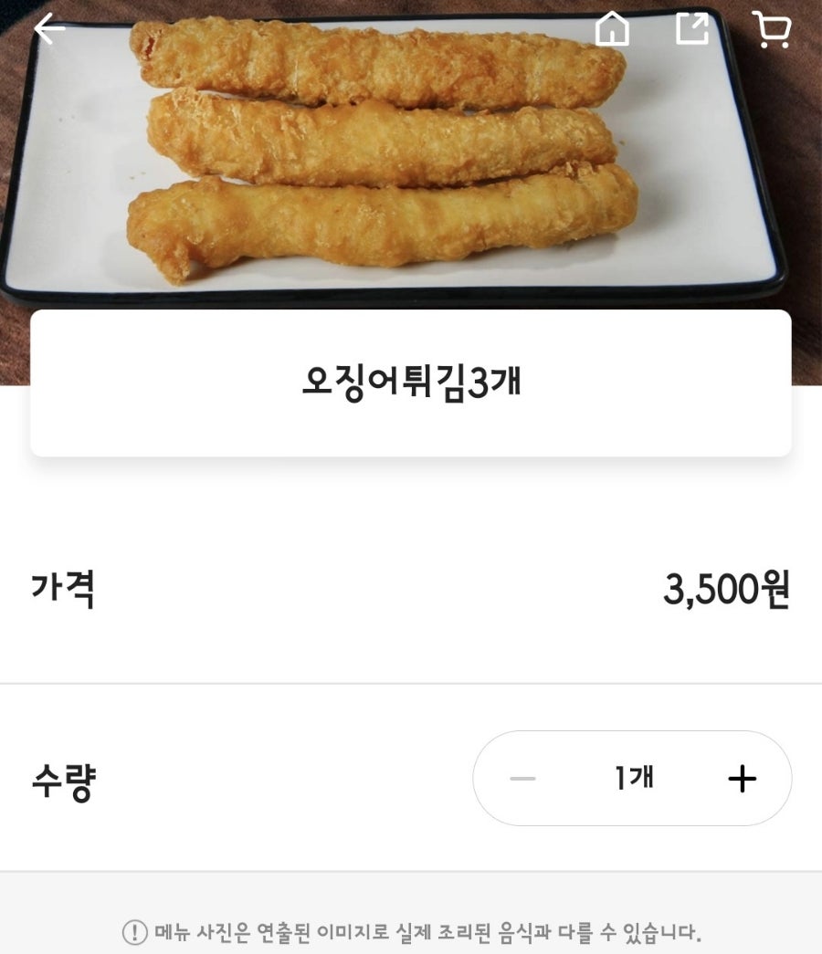 할머니가래떡볶이 철산푸르지오점 사진 5