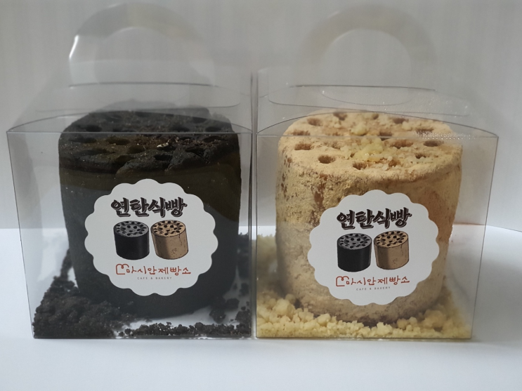  불은 붙지 않지만 먹을 수 있는 : 연탄식빵