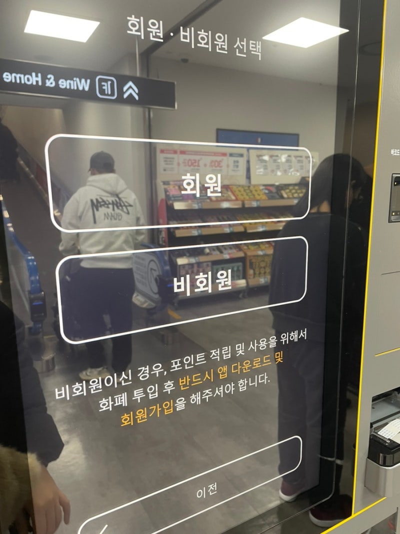 외국돈 환전소 버디캐시 마트에서 편리한 달러 환전 후기 : 네이버 블로그