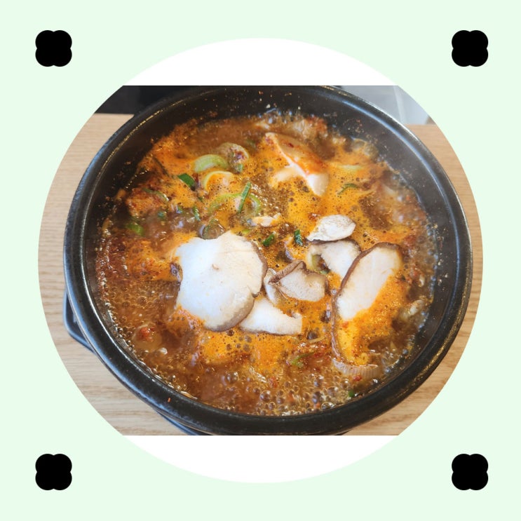  우연한 맛집? 포천 얼큰한우내장탕맛집 소흘해장국