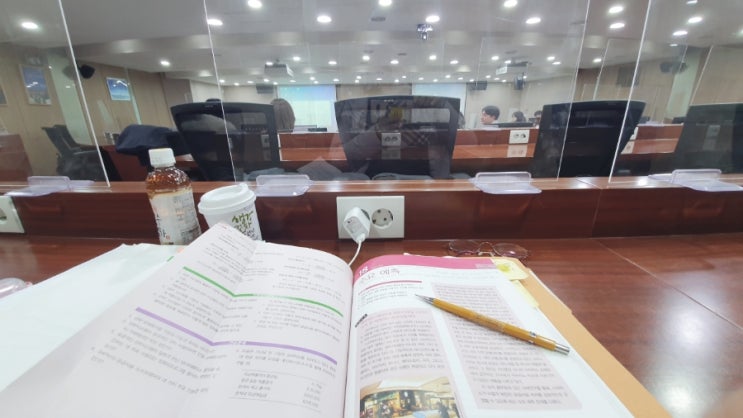 #3일차 천일 감사 일기