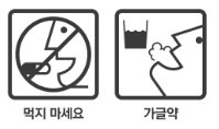  복용약 정리 - 소아 구강 질환