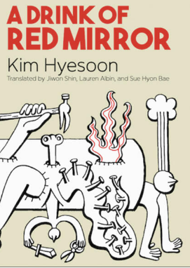  시의 형태적 특성과 번역 ‒ 김혜순 시집 "한 잔의 붉은 거울"의 번역을 기반으로