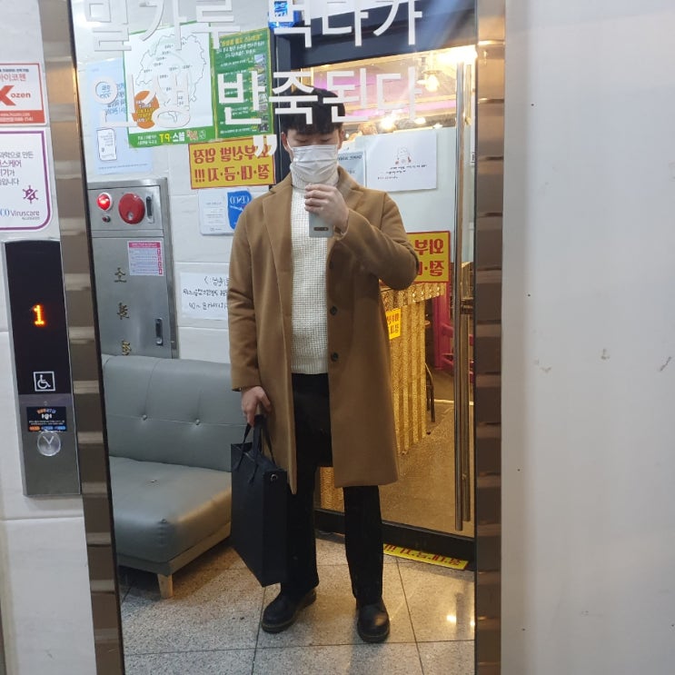 20221209 데일리룩 OOTD, 베이지 롱코트 흰색 터틀넥