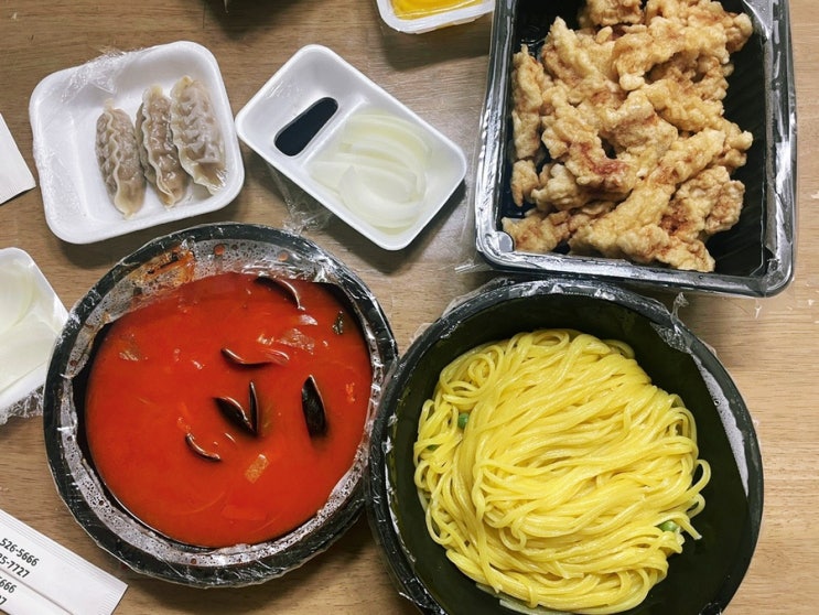  대전 도마동 맛집 금래원 배달 중국집 짬뽕 짜장면 탕수육 맛집