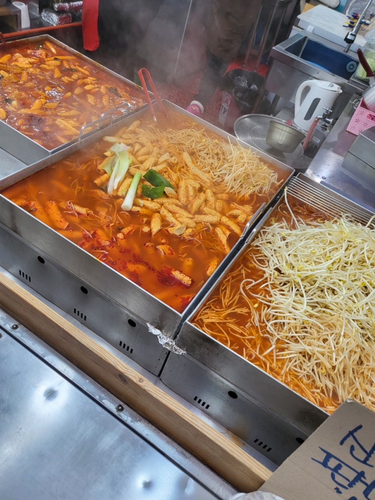  대구 월배시장 콩나물어묵~