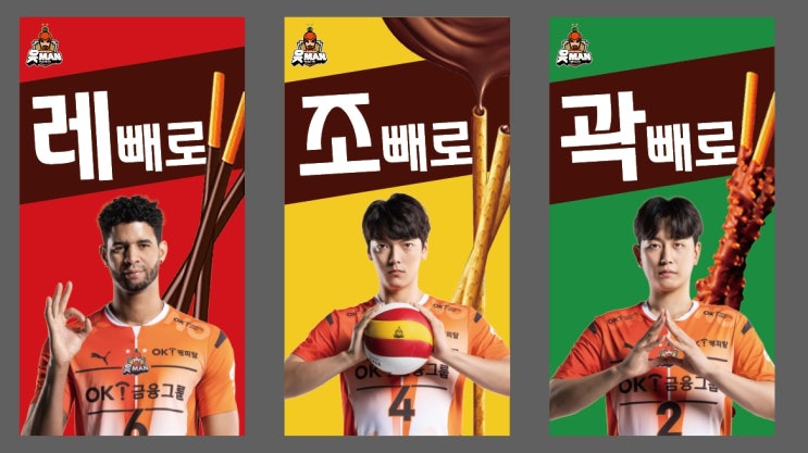  빼빼로 스티커 / 스티커제작 / 스티커인쇄 / 돔보컷팅 / 대량스티커 / 소량스티커
