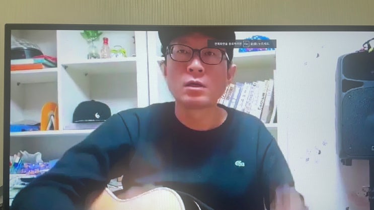  기타배우기 기타렌슨은 풍운아 온라인강의 에어클래스로!