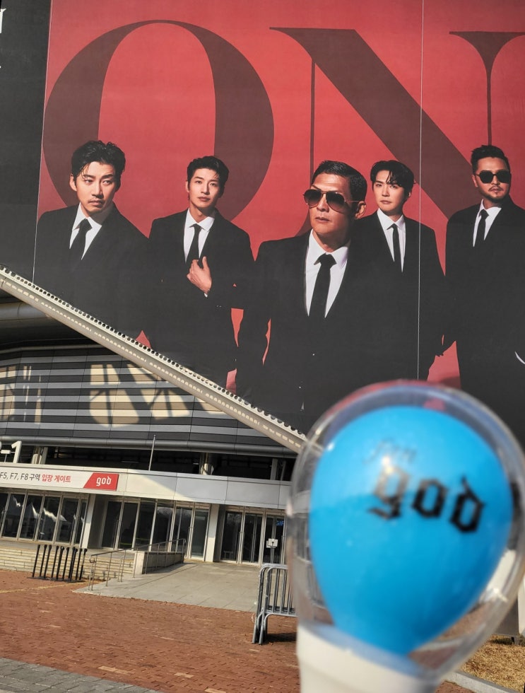 겨울엔 god콘서트
