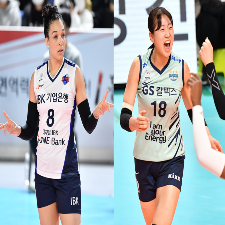 IBK기업은행 GS칼텍스, V리그 여자배구 12월 11일 경기예상(IBK GS, GS IBK, 김수지 표승주 산타나 모마 최은지 )