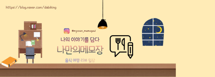  2022-12-10 나의생일 날