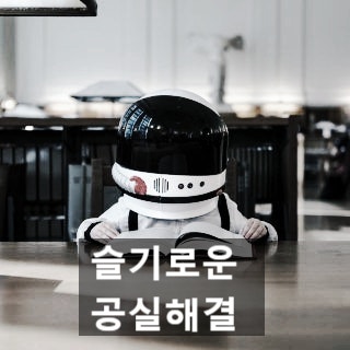  "상가임대료 인상? 임대료 3배받기" 1:1 상담. 슬기로운 상가투자,공실해결