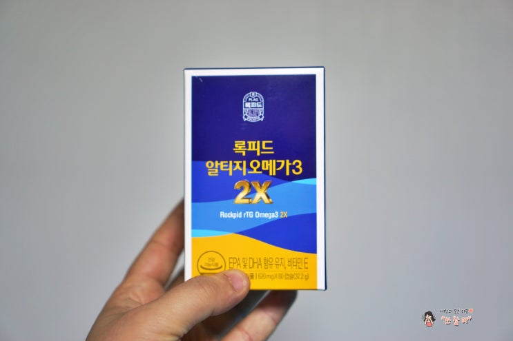  혈관에좋은영양제 록피드 똑똑한오메가3