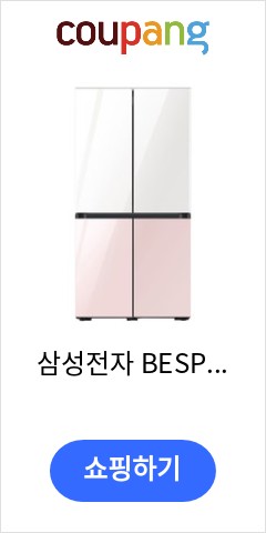 RF85A911155 삼성전자 BESPOKE 프리스탠딩 냉장고 방문설치  가격보고 놀라고 품질보고 기절