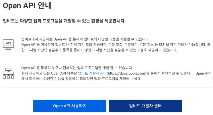  쉽게 하는 코인 자동매매, 코딩몰라도 누구나 할 수 있는 방법 2. tvextbot 사용하기