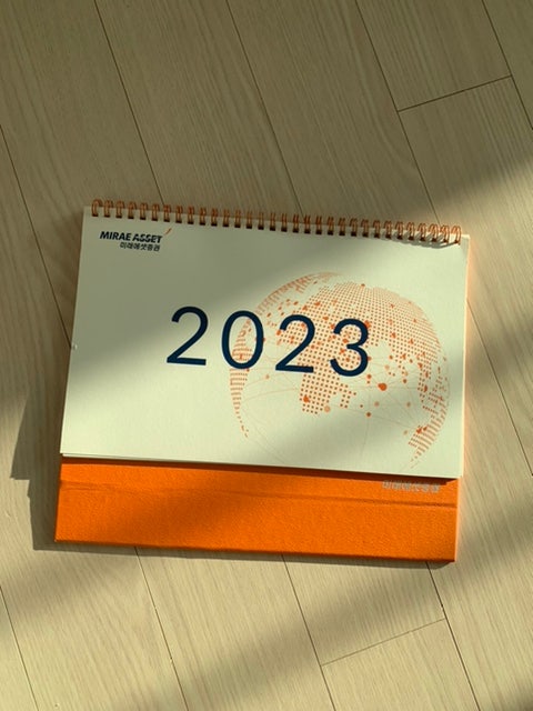  2023년 달력과 다이어리(미래에셋증권)