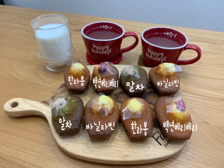 마들렌 맛집 제주 잼나는청춘 수제 마들렌 택배로 주문 기본 마들렌만 먹어봤다면 색다르게 크림이 올려진 마들렌은 어떠세요! 크리스마스 디저트, 선물용 답례품으로도 추천 마들렌 맛집 제주 잼나는청춘 수제 마들렌 택배로 주문 기본 마들렌만 먹어봤다면 색다르게 크림이 올려진 마들렌은 어떠세요! 크리스마스 디저트, 선물용 답례품으로도 추천