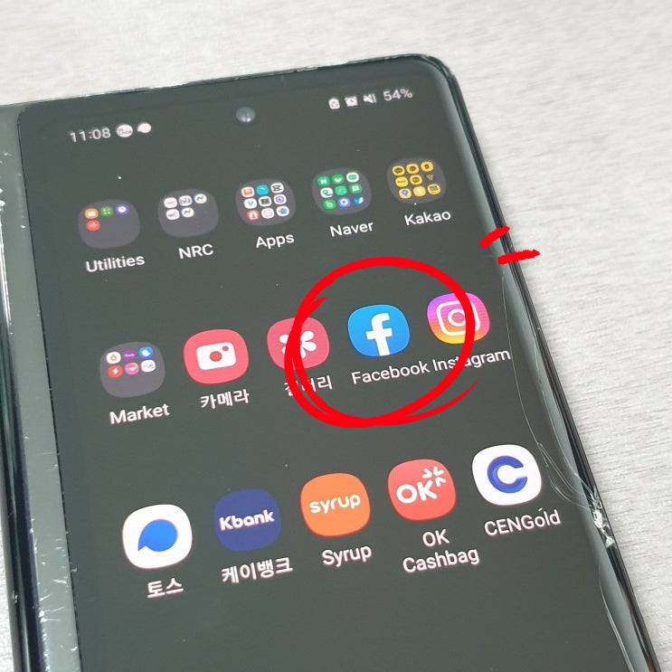  페이스북에서 태그 받은 기록 확인하는 방법
