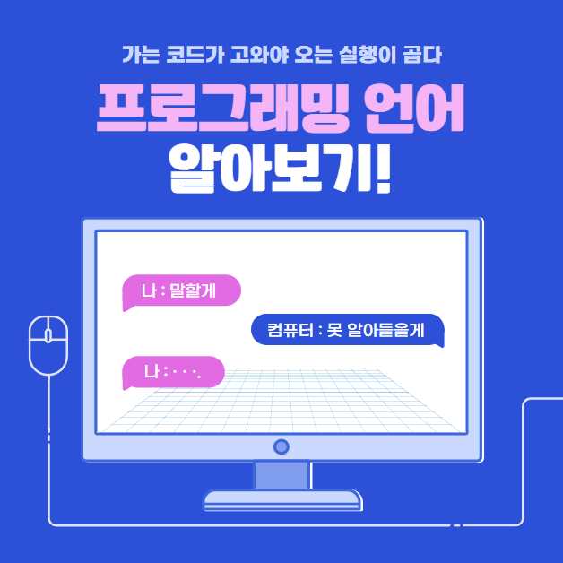 파이선 기초 한 달 만에 배우는 방법