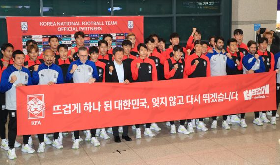 입국하고 할머니-할아버지 찾아뵈러 간 황희찬 입국하고 할머니-할아버지 찾아뵈러 간 황희찬