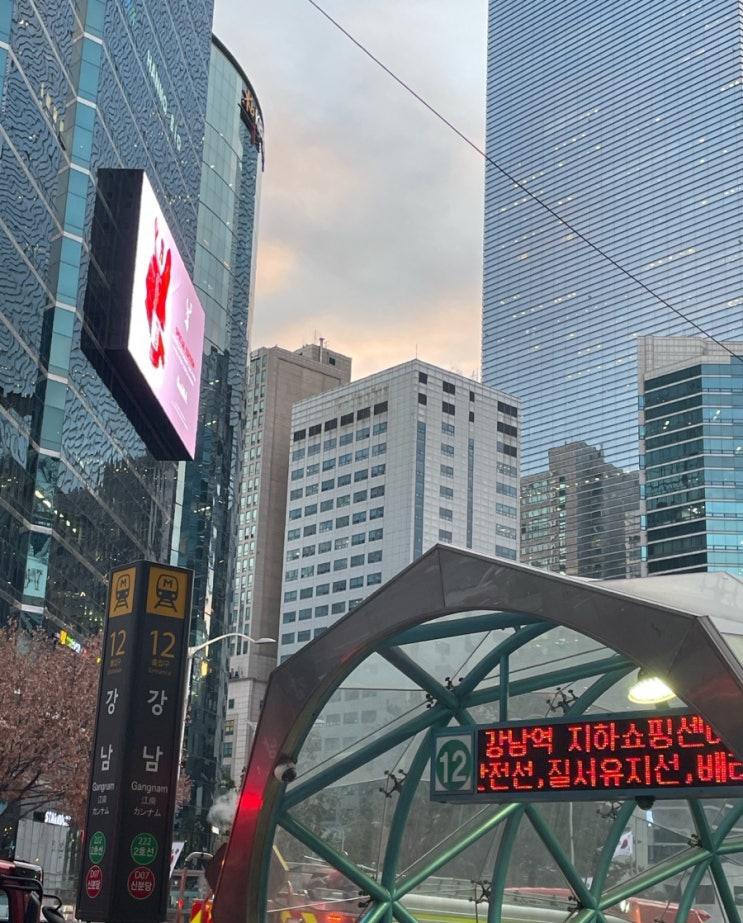  대만달러 100% 우대 강남 환전 무인환전기 와우 익스체인지