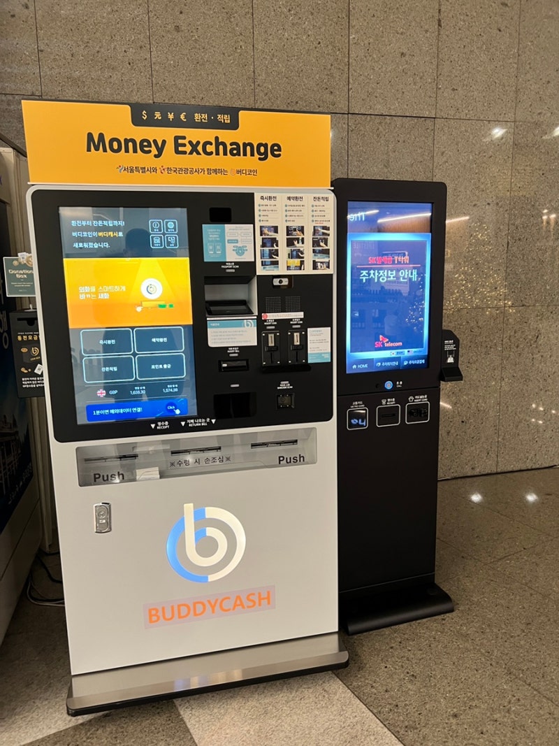 외화환전을 할때에는 간편하게 버디캐시를 이용해보세요! : 네이버 블로그